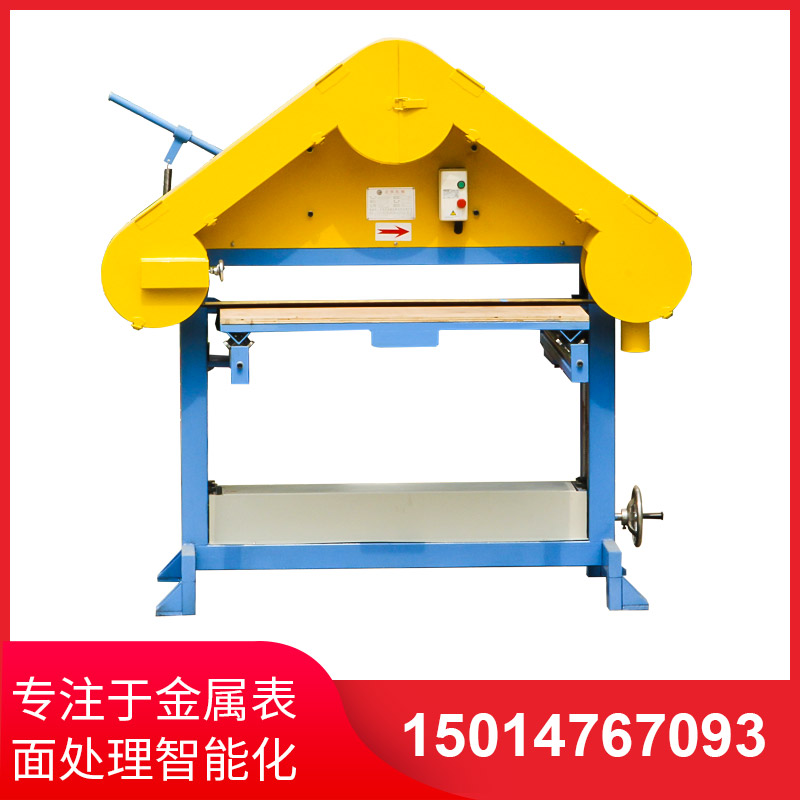 三角檯拉絲(si)機(ji)