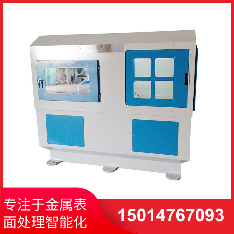 數(shu)控自動抛(pao)光機(ji)