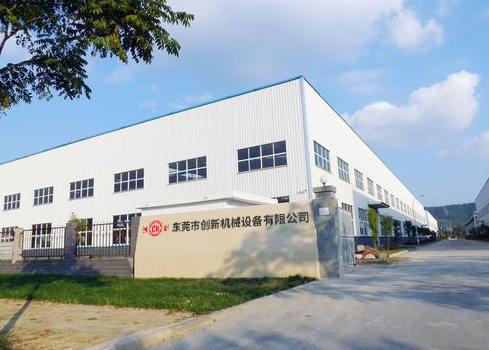 東莞(guan)市(shi)創新(xin)機(ji)械(xie)設(she)備有(you)限(xian)公司
