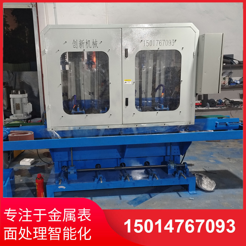水磨拉絲(si)機(ji)供(gong)應(ying)