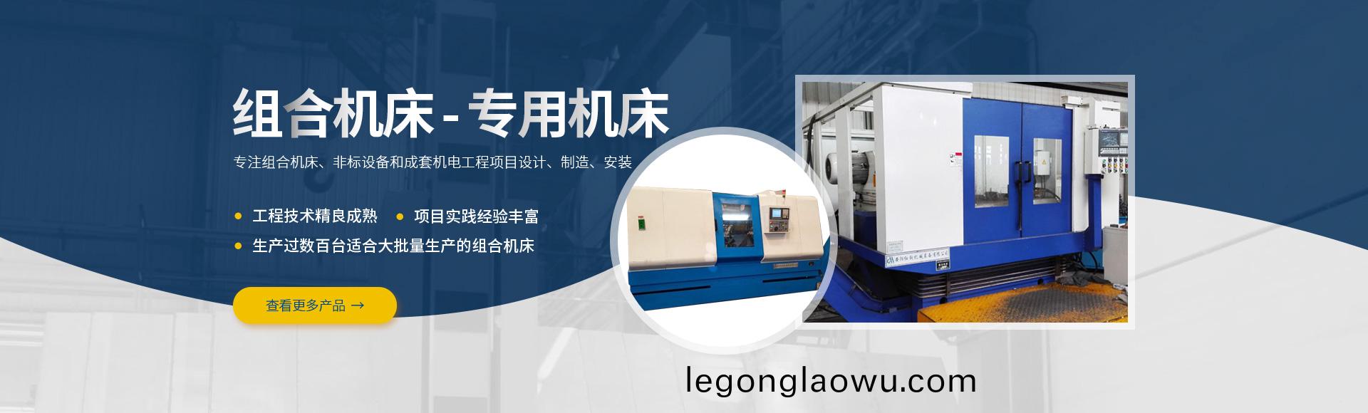 安阳红钢机械装(zhuang)备有限公(gong)司