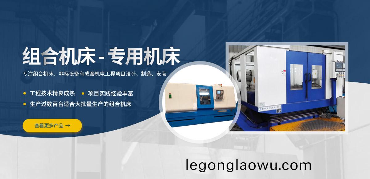 安(an)阳红钢机械装备有限公(gong)司